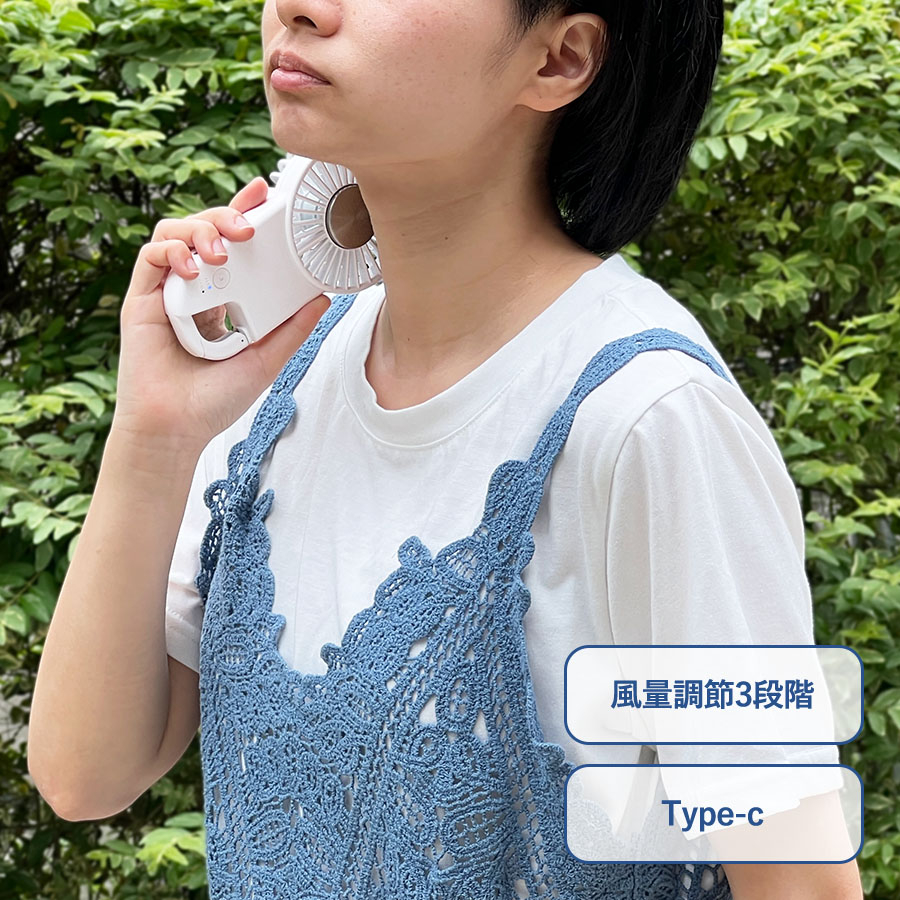 冷却プレートフラットUSBハンデイファン