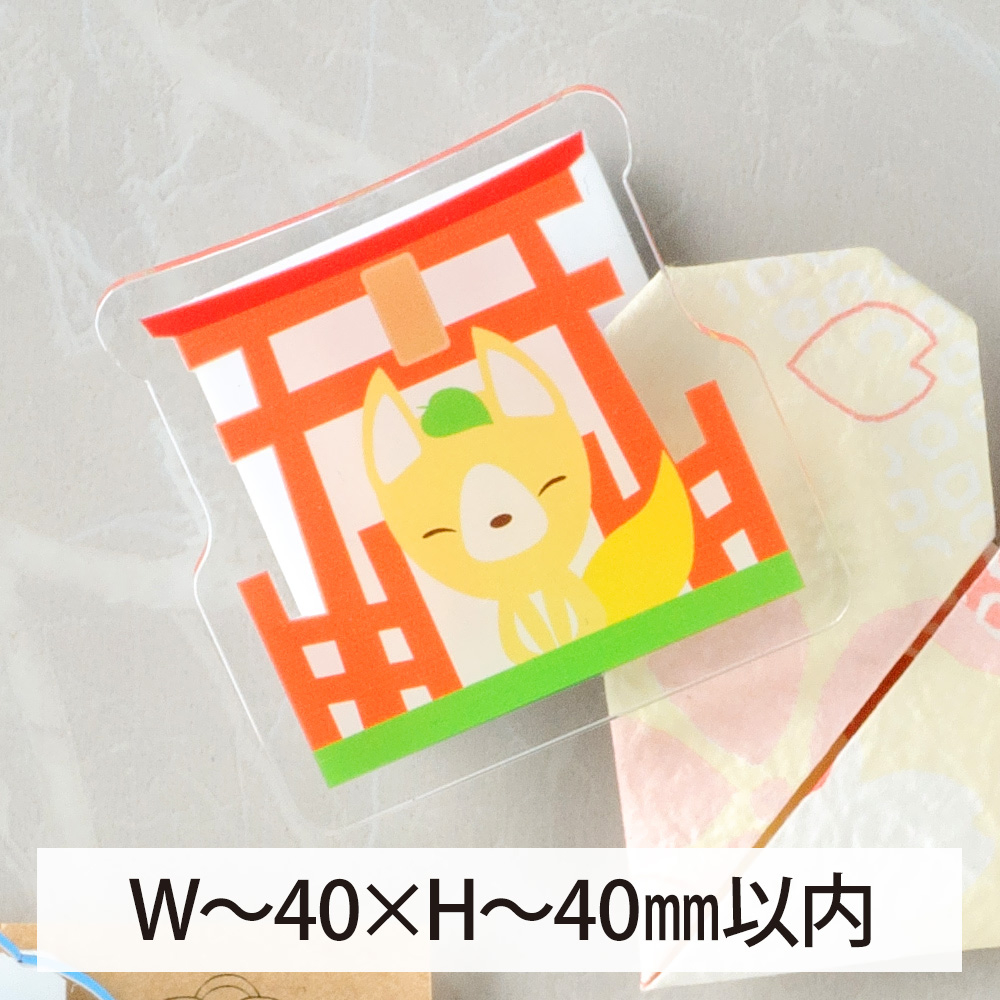 アクリルマグネットクリップ　オリジナル形状　W～40×H～40mm以内