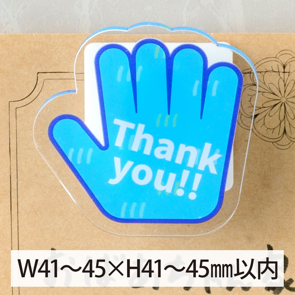 アクリルマグネットクリップ　オリジナル形状　W41～45×H41～45mm以内