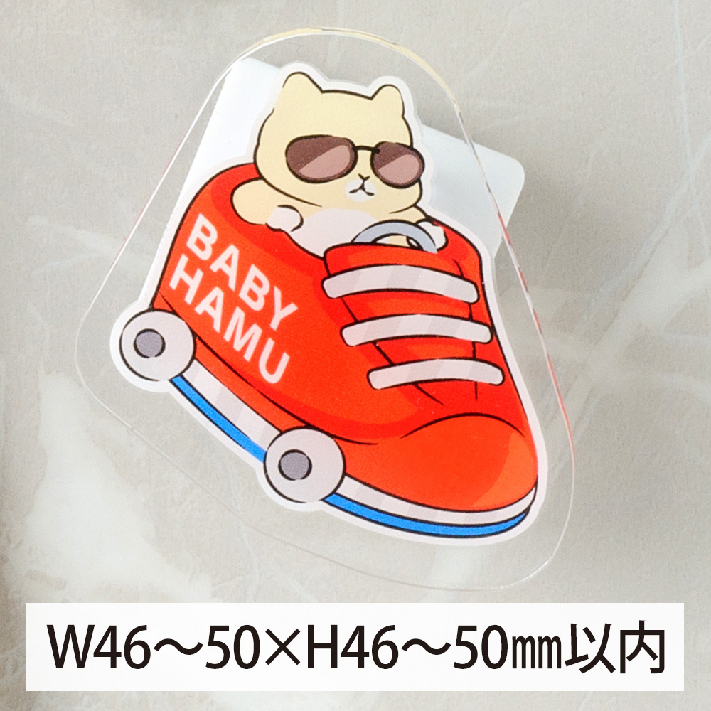 アクリルマグネットクリップ　オリジナル形状　W46～50×H46～50mm以内
