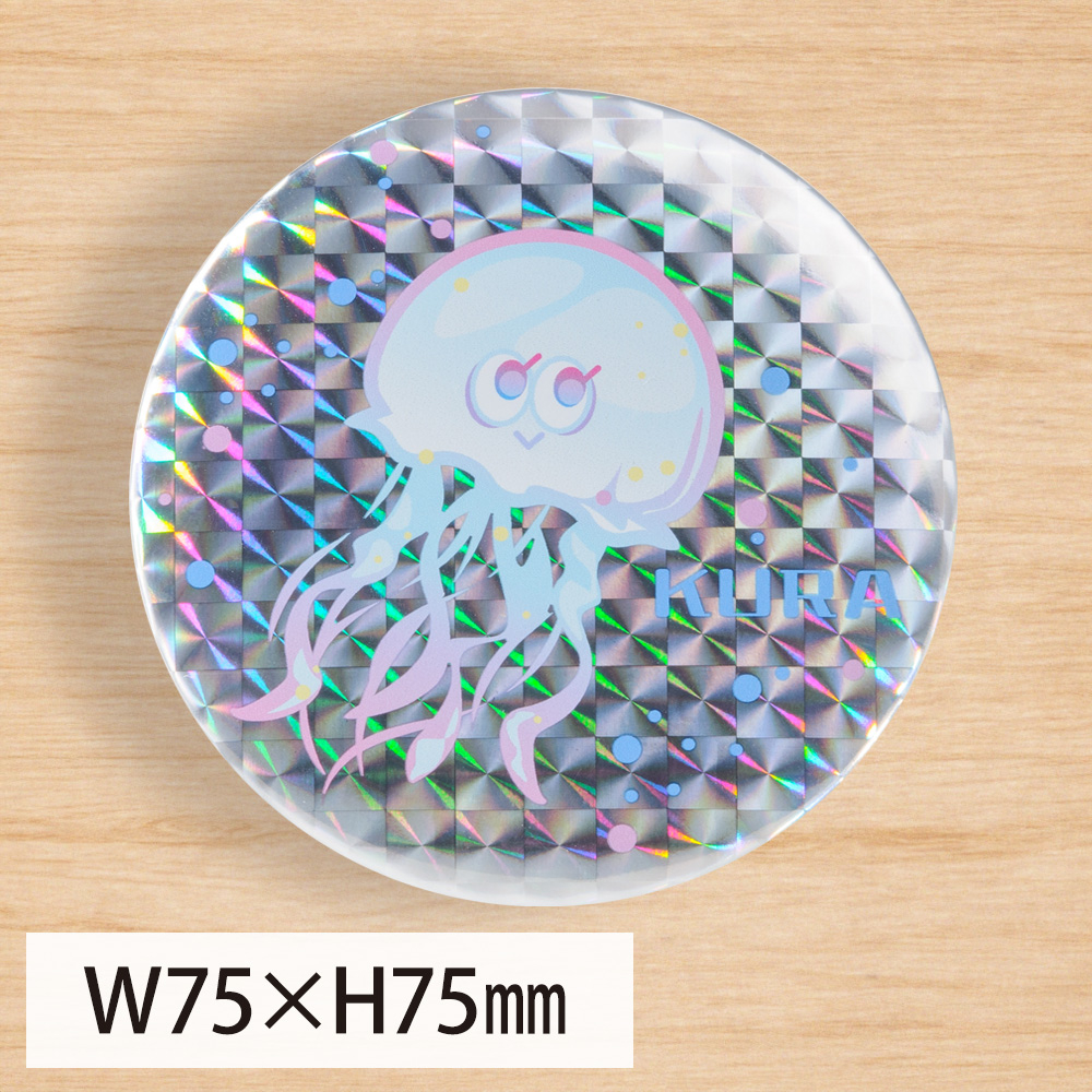 ホログラム缶バッジマグネットΦ75mm