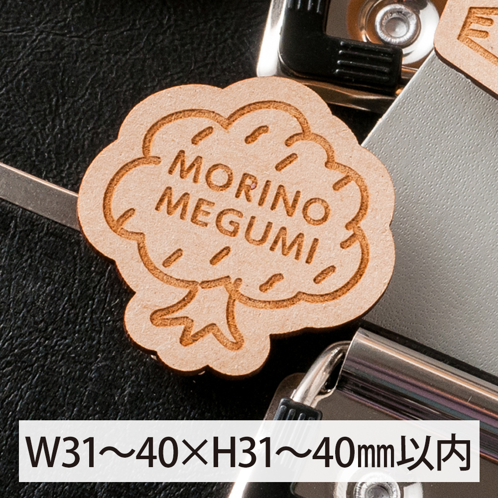 木製クリップ（彫刻タイプ）オリジナル形状W31～40×H31～40㎜以内