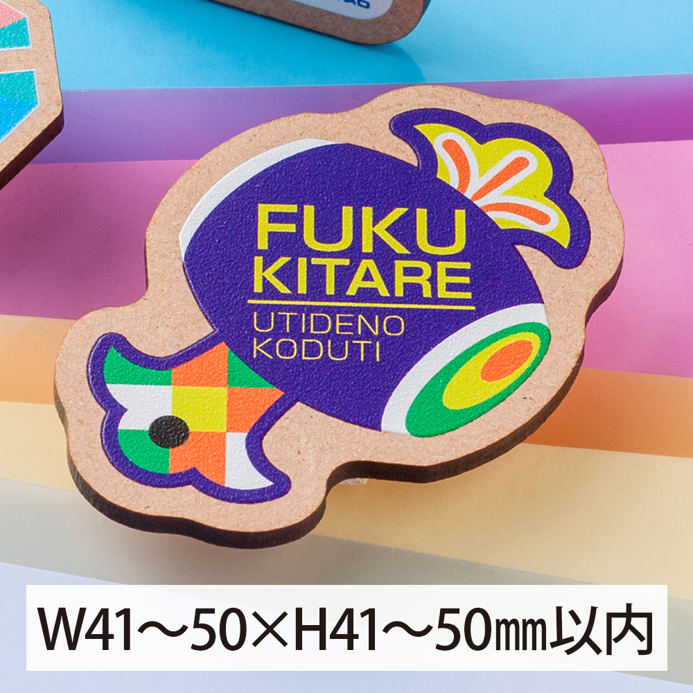 木製クリップ（印刷タイプ）オリジナル形状　W41～50×H41～50㎜以内