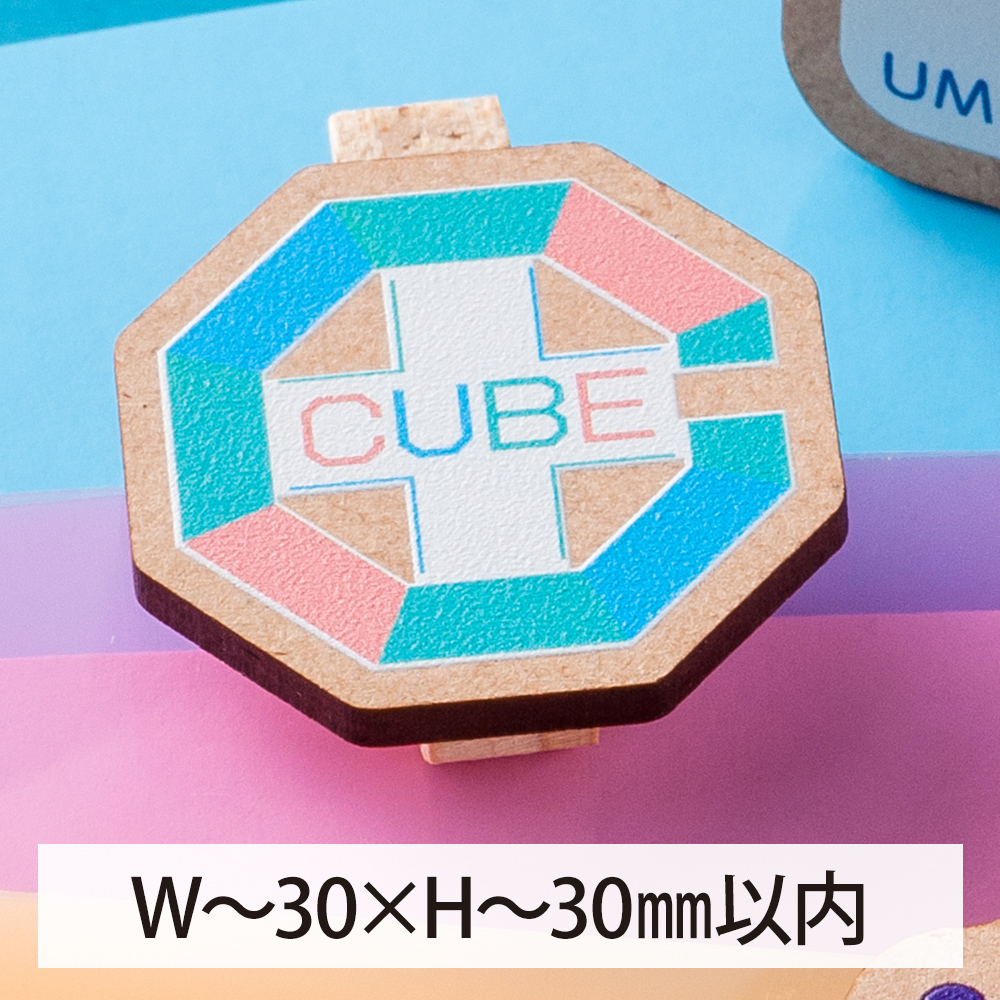 木製クリップ（印刷タイプ）オリジナル形状　W～30×H～30㎜以内