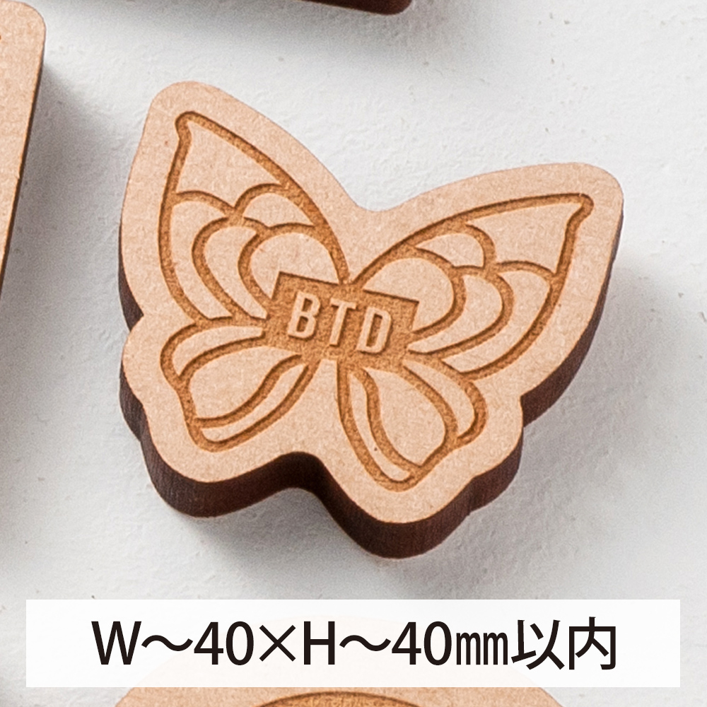 木製マグネット（彫刻タイプ）オリジナル形状W～40×H～40㎜以内