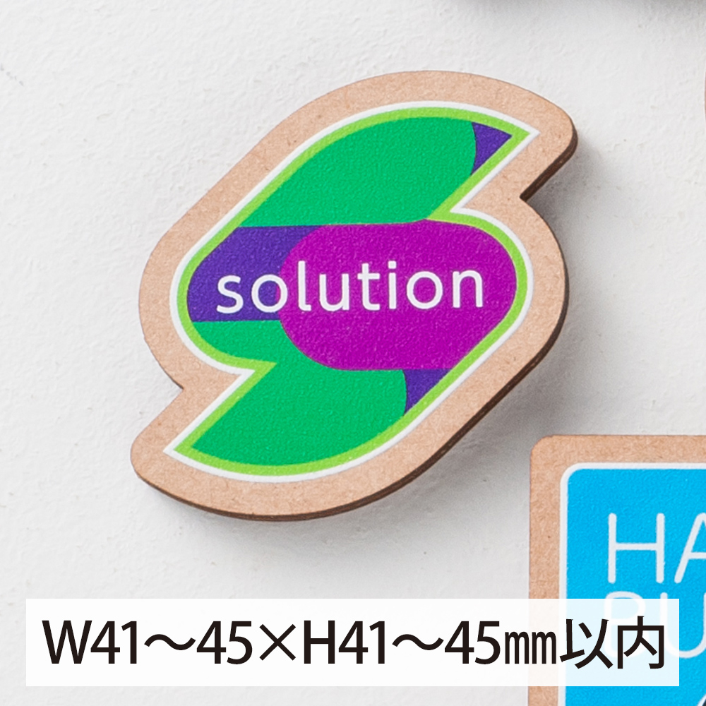 木製マグネット（印刷タイプ）オリジナル形状W41～45×H41～45㎜以内