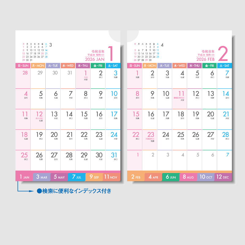PASTEL 2 MONTHS（セパレートタイプ）　名入れ卓上カレンダー
