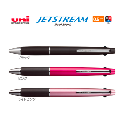 ジェットストリーム　メタリックタイプ3色0.5mm【名入れ多色ボールペン】