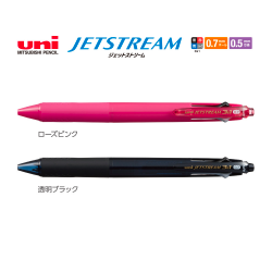 ジェットストリームスタンダード3＆1　0.7mm【名入れ多機能ペン】