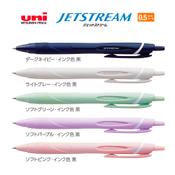 ジェットストリーム　スタンダード0.5mm【名入れボールペン】